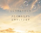 嬉しい・楽しい事は誰かに話すともっと幸せになります 自慢に聞こえてしまうかも…ここでは幸せのお裾分けと想ってます イメージ5