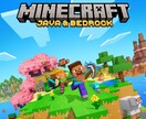 マイクラサーバー構築します サーバー構築したいけど、構築する時間がない人へおすすめ！ イメージ1