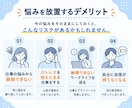 つらい仕事の悩み・愚痴をじっくりお聞きします 人間関係・パワハラ・無気力・不安・何もできない・社会不適合 イメージ8