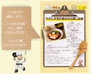 理想を保つ【調理師監修】リバウンド防止献立教えます 糖質40g以下！甘い美食献立21食分、料理の匠、時短料理考案 イメージ6