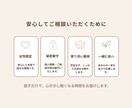 お悩みをお聞きします 「話してよかった」と思える30分を届けます。 イメージ4