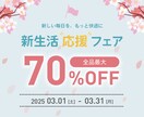 高品質なバナーを低価格で提供します 現役デザイナーが制作！5/31まで低価格でご提供いたします！ イメージ5