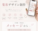 サロン集客に強いSNS画像・バナー制作します バナー/SNS画像/アイキャッチ/ヘッダー イメージ6