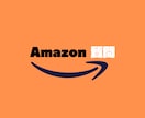Amazon販売（セラー）のサポートをします Amazonセラーのためのクイックサポート イメージ1