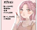 商用ok！ゆるっとおしゃれなイラストお描きします SNSアイコン、挿絵、似顔絵など幅広く対応いたします！ イメージ3