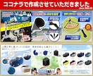 魅力が伝わる！EC商品画像作成します Yahoo・楽天・Amazon対応！丁寧で安心 イメージ4
