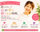 現役居酒屋女将が悩みや愚痴を聞きます 夫婦・恋愛・仕事のモヤモヤ聞きます イメージ1