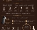 様々なチラシ等、オシャレにデザインします おしゃれなチラシやフライヤー等4000円～作成します イメージ4