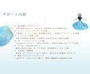ビジネス急加速させます 現実化ビジネスコンサル【１ヶ月お試しプラン】 イメージ5