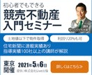 バナー制作を格安でお作りします 一点　1000円。満足のいくバナーを提供します。 イメージ6