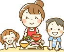 食卓のイライラが減る！ガイドお渡しします 「栄養」×「心」×「仕組み」で笑顔の食卓へ イメージ1