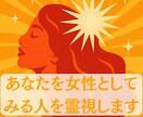 貴方を次に女性として愛する人を具体的に霊視します 孤独の奥にあった“愛されたい”を思い出すとき イメージ1