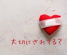 経験豊富、心理カウンセラーが優しくお話傾聴します 復縁/片思い/三角関係/不倫/遠距離恋愛/依存/禁断の恋 イメージ2
