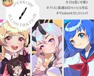 一枚絵やグッズ用SDが使いやすい！絵柄で描きます Vtuberさんのヘッダー&サムネイルイラスト制作実績あり! イメージ1