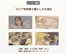 結婚レタームービー【両親から娘への手紙】作ります 花嫁の手紙・両親への手紙・サンクスムービーとしても使用可能！ イメージ5