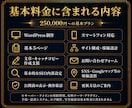 MEO・SEOに強いホームページを作ります 見つかる・選ばれる・問い合わせにつながる導線を設計 イメージ2