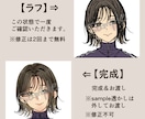 あなただけの特別なアイコンを作成します ご希望に寄り添い、お一人お一人丁寧に描かせていただきます♪ イメージ6