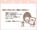 ぱっちりおめめのかわいいアイコン・イラスト描きます SNS、ブログのアイコン、名刺や挿絵に！商用OK♪ イメージ8