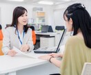 どこに相談すればいいか分からないあなたへ伴走します 支援や制度あなたに必要な「助け」を一緒に考え見つけます イメージ9