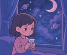 スターシード鑑定で元恋人が今も未練を持つか視ます 【６月限定特別価格】魂の記憶を解読し、復縁の可能性を視ます イメージ6