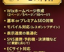 HPからSEO対策までプロがあなたの希望を叶えます 業種限らず最短三日でどんなホームページでも作成します イメージ4