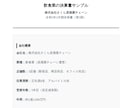 お金の見える経営塾｜数字で会社を整えます 数字が苦手な経営者へ。決算書をやさしく解説 イメージ2