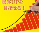 広告を使わず数時間で100人集客した方法伝授します 1日23PVだったサイトが数時間で2200PVになりました！ イメージ5