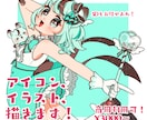 ほっぺが魅力的なかわいいイラスト描きます デフォルメも等身もお任せください！かわいく描きます！ イメージ1