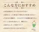 あなたの魂が設定してきた今世のシナリオを鑑定します 数秘術で性格・強みなどを知り、自分が主役の人生にしよう！ イメージ3