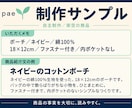雑貨の商品説明文とSNS紹介文を作ります 箇条書きメモから２商品分の説明文と告知文１本を作成 イメージ2