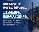 お店の新規集客を動画とMeta広告で支援します 素材を送るだけ！制作から地域への広告配信まで丸投げ イメージ3