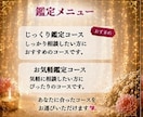 電話鑑定で彼の気持ち・復縁を今すぐ占います 「今すぐ誰かに話したい」その気持ちに応えます イメージ6