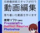 雰囲気の落ち着いた動画編集をお受けします 落ち着いた動画をお求めの方に！ イメージ1