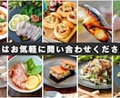 料理動画／伸びない原因を特定し動画5本で改善します 制作実績3,000本／レシピ動画の視聴維持率と導線を同時改善 イメージ9