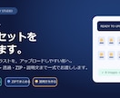 LINEスタンプの入稿画像を整えます 8個の画像・ZIP・説明文をまとめて整えます イメージ1