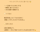3歳のご飯拒否を保育士が解決します 保育士目線で無理なく食べるコツを紹介 イメージ4