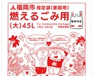 UNIQLOなど企業実績あり！イラスト描きます UNIQLOやパルコ、JRなど大企業との仕事実績があります。 イメージ7