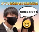 アプリ婚経験者が恋愛相談に乗ります 男性と話すのが苦手は女性も是非どうぞ！お話しましょう！ イメージ1