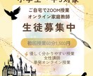 初回限定60分1500円　オンライン家庭教師します 小学生〜中学3年生対象　オンライン家庭教師 イメージ1