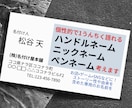 ハンドルネーム、アカウント名など匿名を考えます ペンネームや芸名にも、あなたの匿名に素敵なネームを！ イメージ1