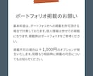 構成・文章込み｜スマホ対応LP制作します WIX・WordPress対応｜既存LPの改善にも対応 イメージ13