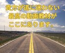 値下　Webマーケ、リアル営業全般で通用します 現役営業術講師が教えます！まだノウハウ教材買いますか？ イメージ3