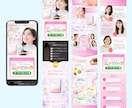 現役Z世代が女性に刺さるトレンドLPを制作します Z世代の感性で最後まで見ていただけるLPを制作！ イメージ2