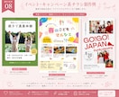 おしゃれで伝わるチラシを制作ます チラシ・フライヤー｜店舗・サロン・イベント対応します。 イメージ8