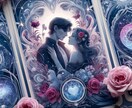 愛のパワーを高め♡理想の恋愛を引き寄せます 恋の嵐も晴れの日も、恋の行方を予測し幸運を引き寄せます♪ イメージ6