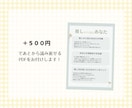 推しは今あなたをどう感じてる？タロットで占います 【ワンコイン】推しから見たあなたの印象診断 イメージ2