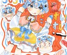 ペア画にも！アイコンお描きします ！顔面アップ〜全身まで料金統一！ イメージ1