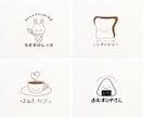 かわいくて親しみやすい手描きロゴをデザインします お店のロゴやショップカードにオススメ♪ イメージ2