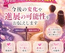 好きな人との接点と相手の行動を視ます ご縁が動くきっかけと恋の流れをお伝えします イメージ6