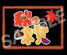A7・A6サイズイラスト入りPOP作成します あなたのお店だけのオリジナルPOPを作りませんか？ イメージ3